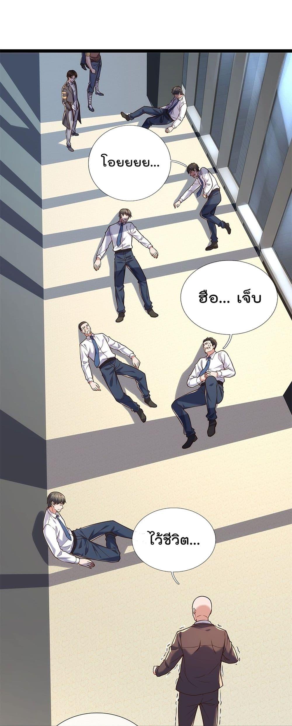 The Legend God of War in The City 85 (3)