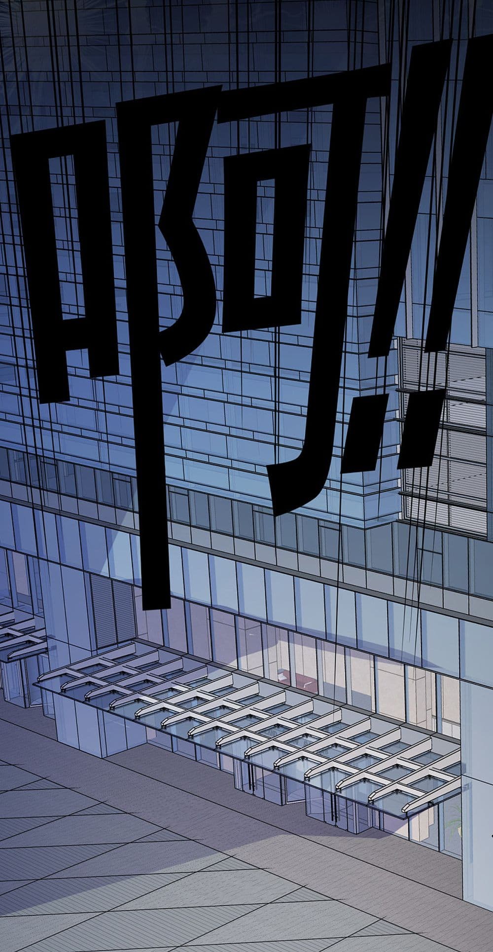 The Legend God of War in The City 86 (10)