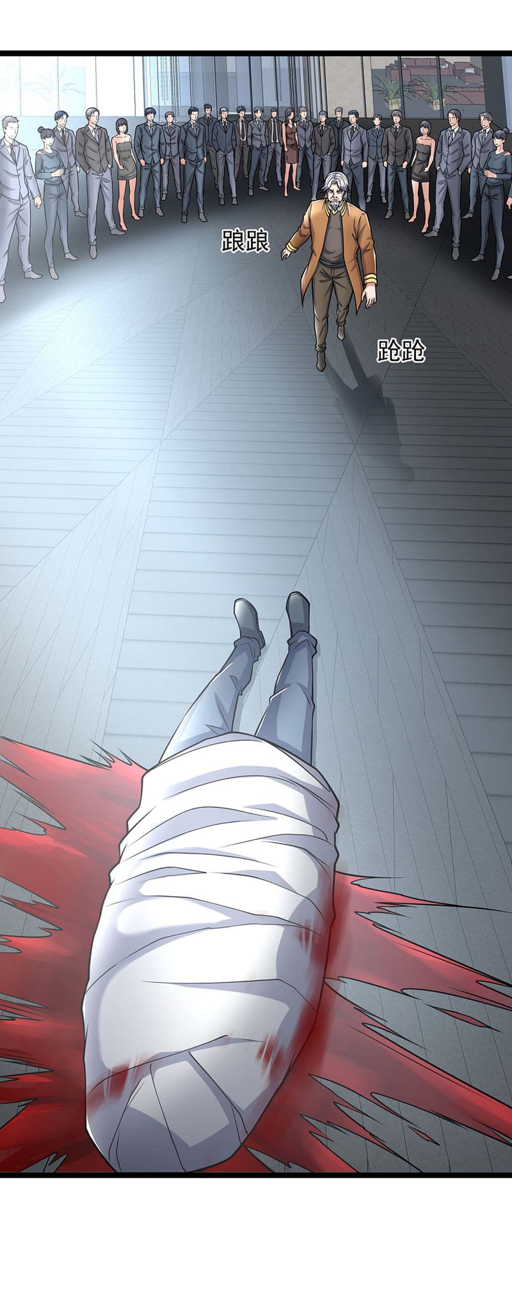 The Legend God of War in The City 86 (15)