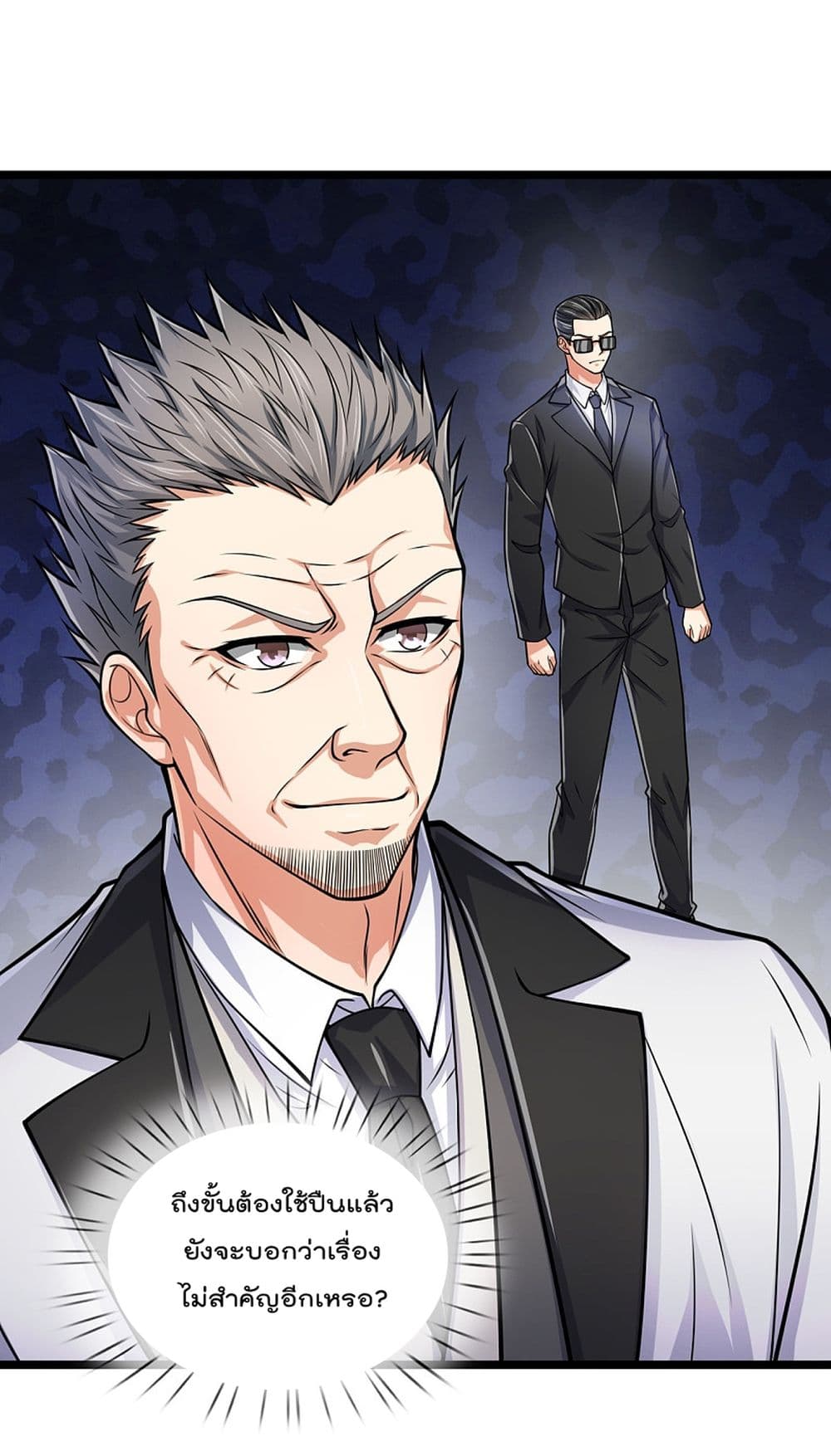 The Legend God of War in The City 86 (3)