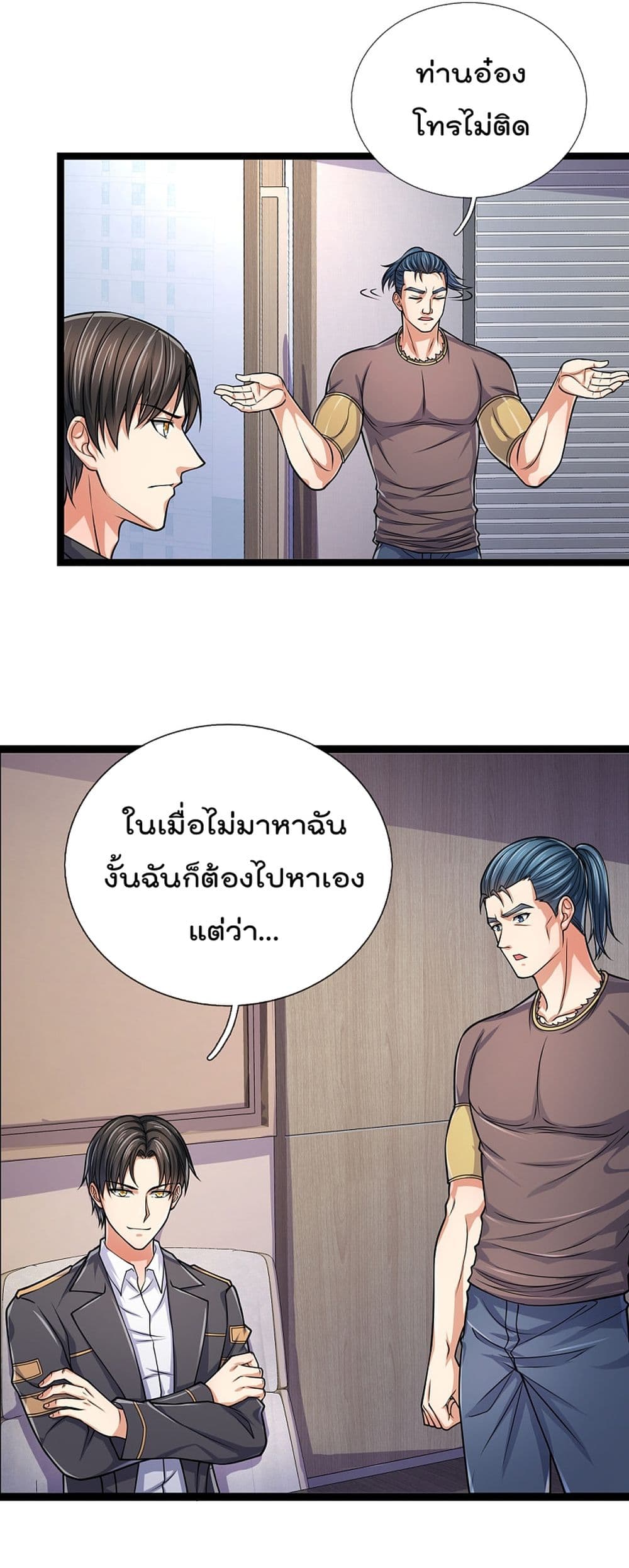 The Legend God of War in The City 86 (4)