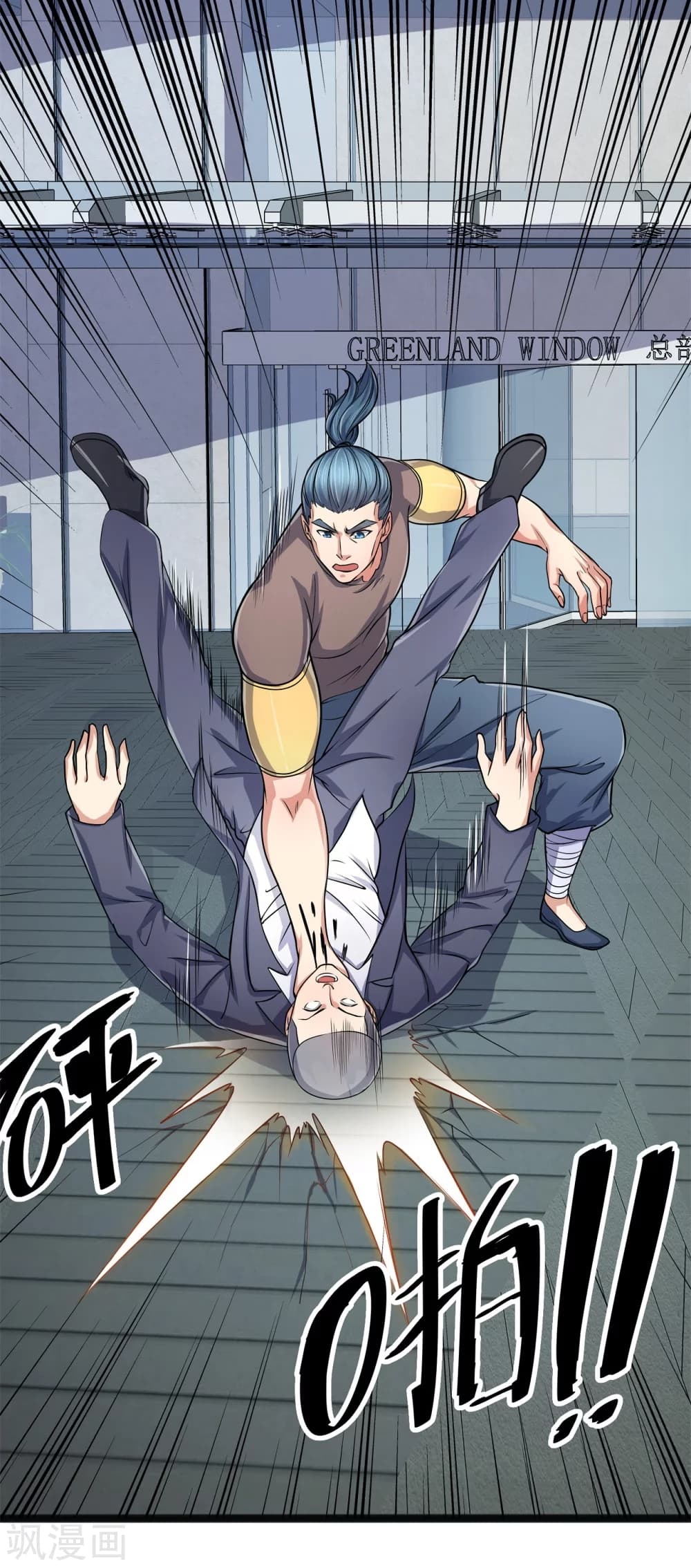 The Legend God of War in The City 87 (10)