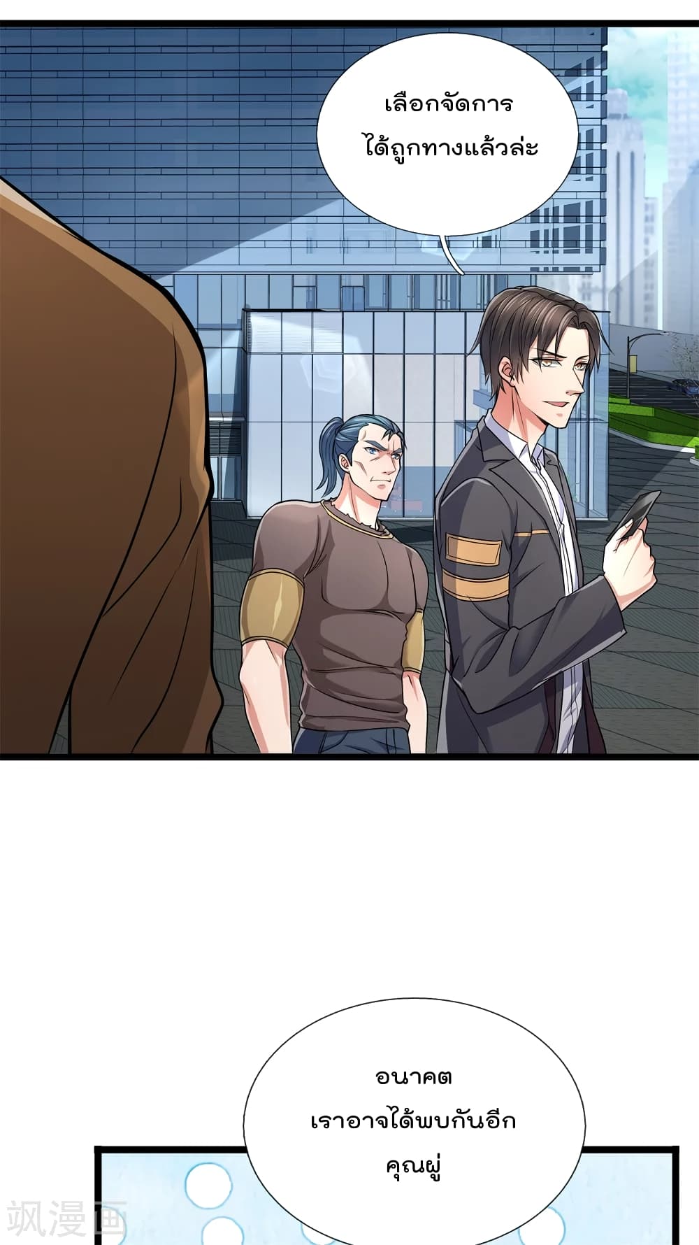 The Legend God of War in The City 88 (11)