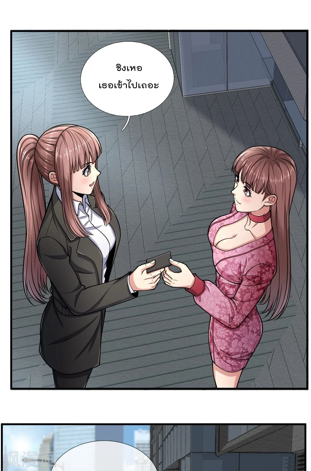 The Legend God of War in The City 90 (10)