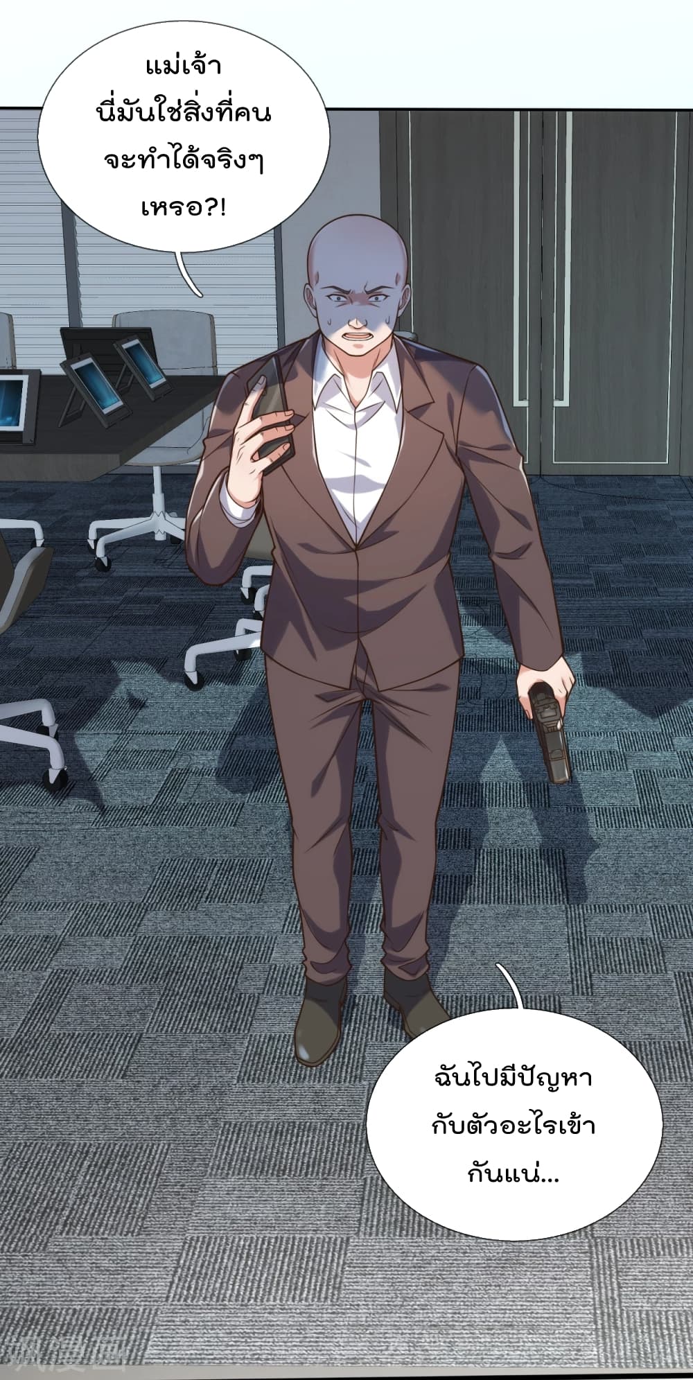 The Legend God of War in The City 90 (6)