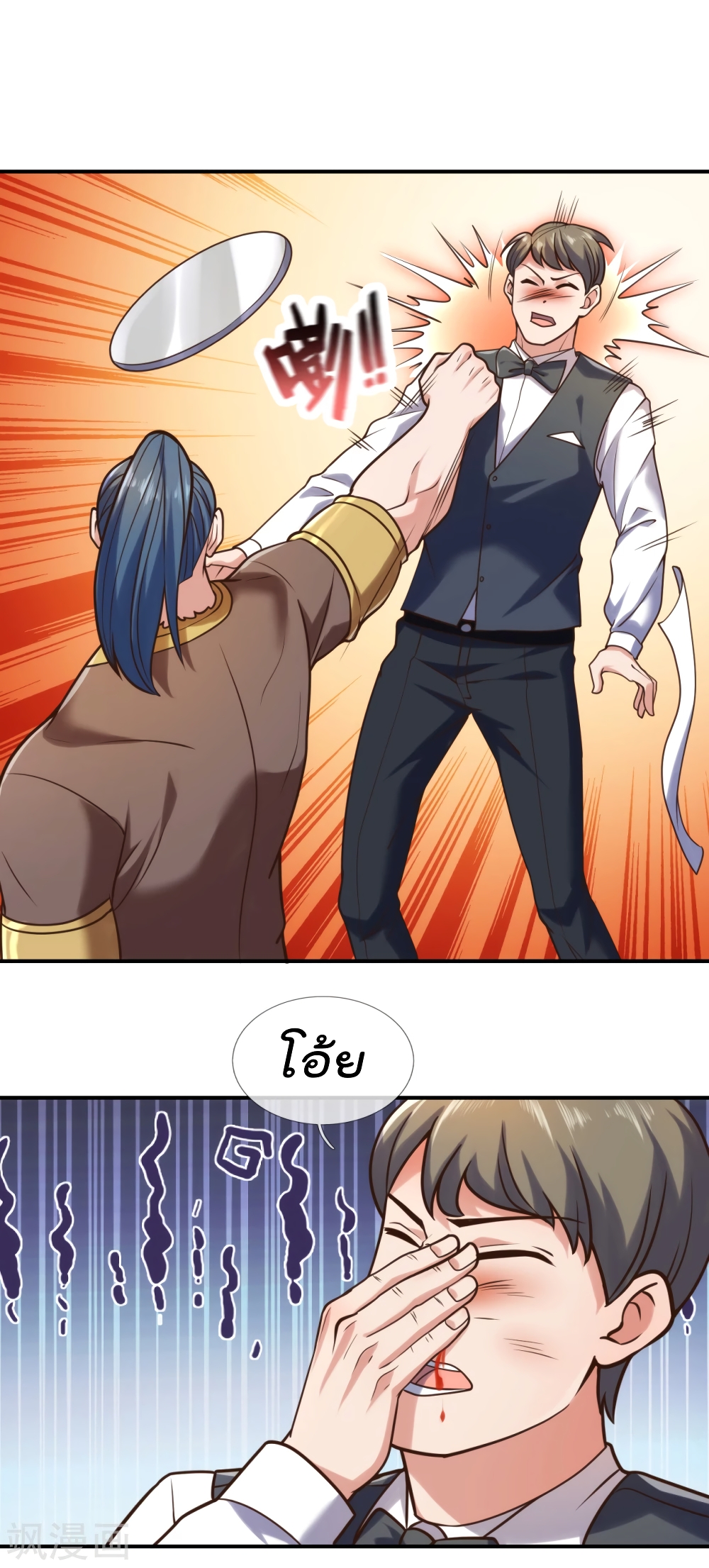 The Legend God of War in The City 93 (15)