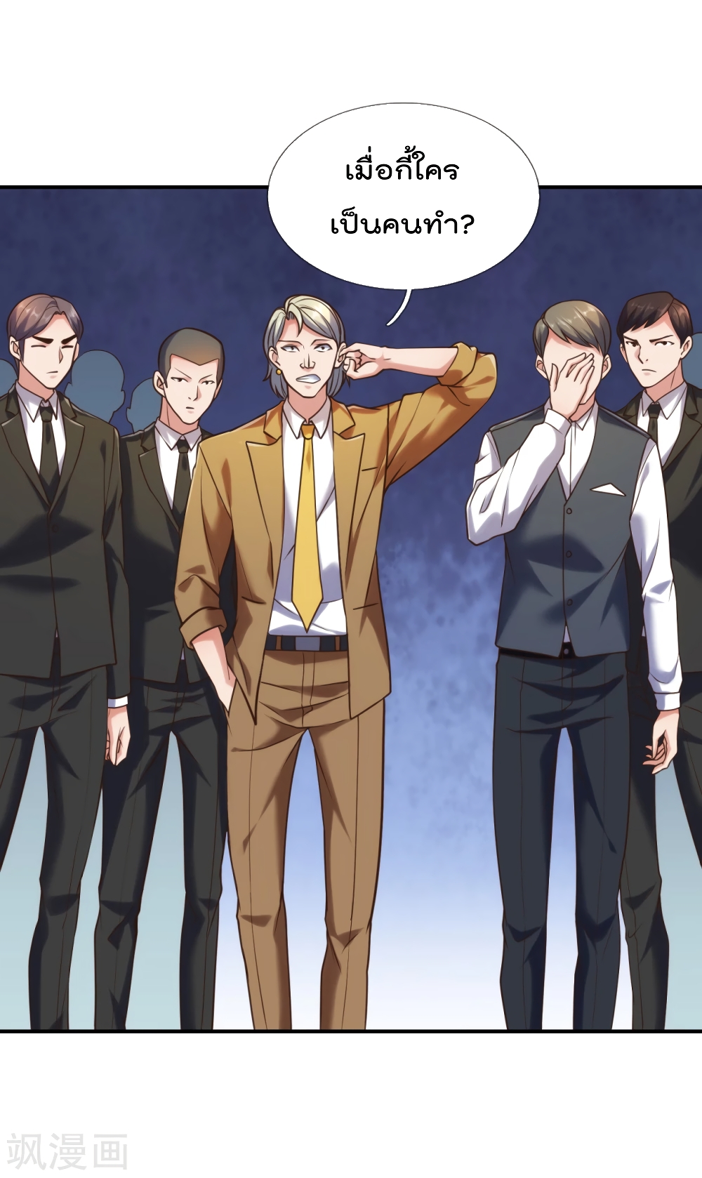 The Legend God of War in The City 93 (21)