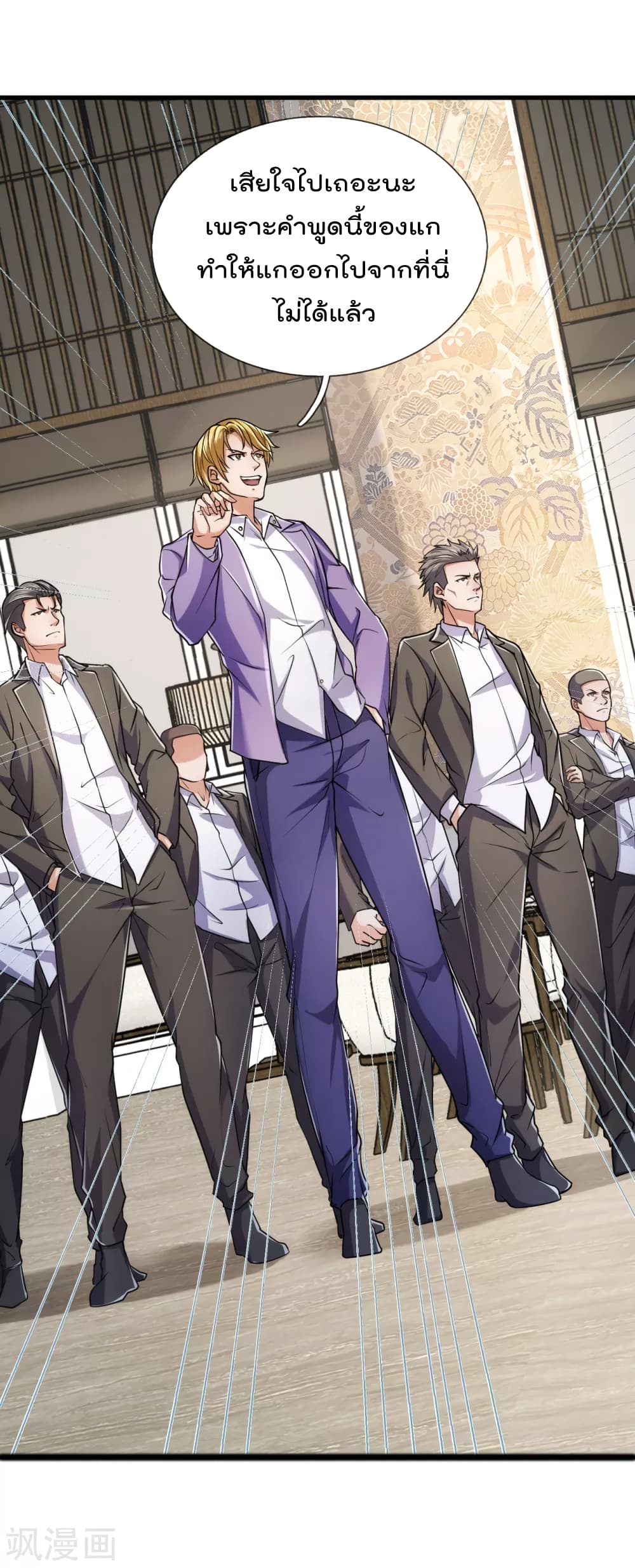 The Legend God of War in The City 94 (13)