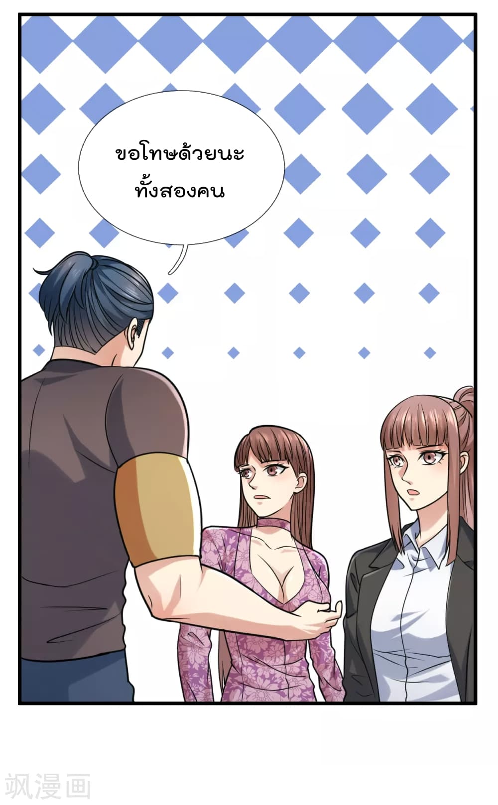 The Legend God of War in The City 94 (21)