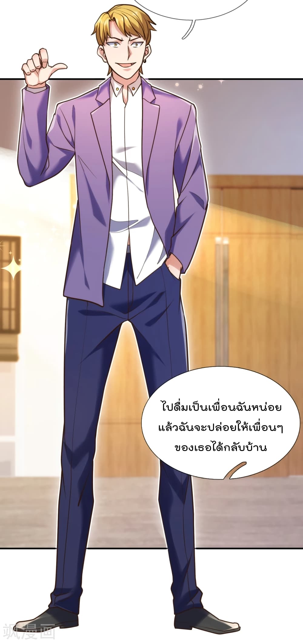 The Legend God of War in The City 94 (6)