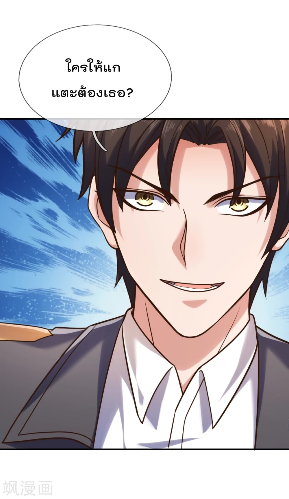 The Legend God of War in The City 94 (9)