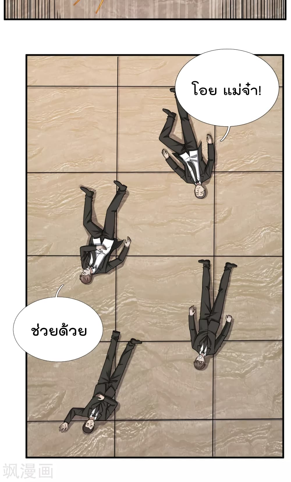 The Legend God of War in The City 95 (12)