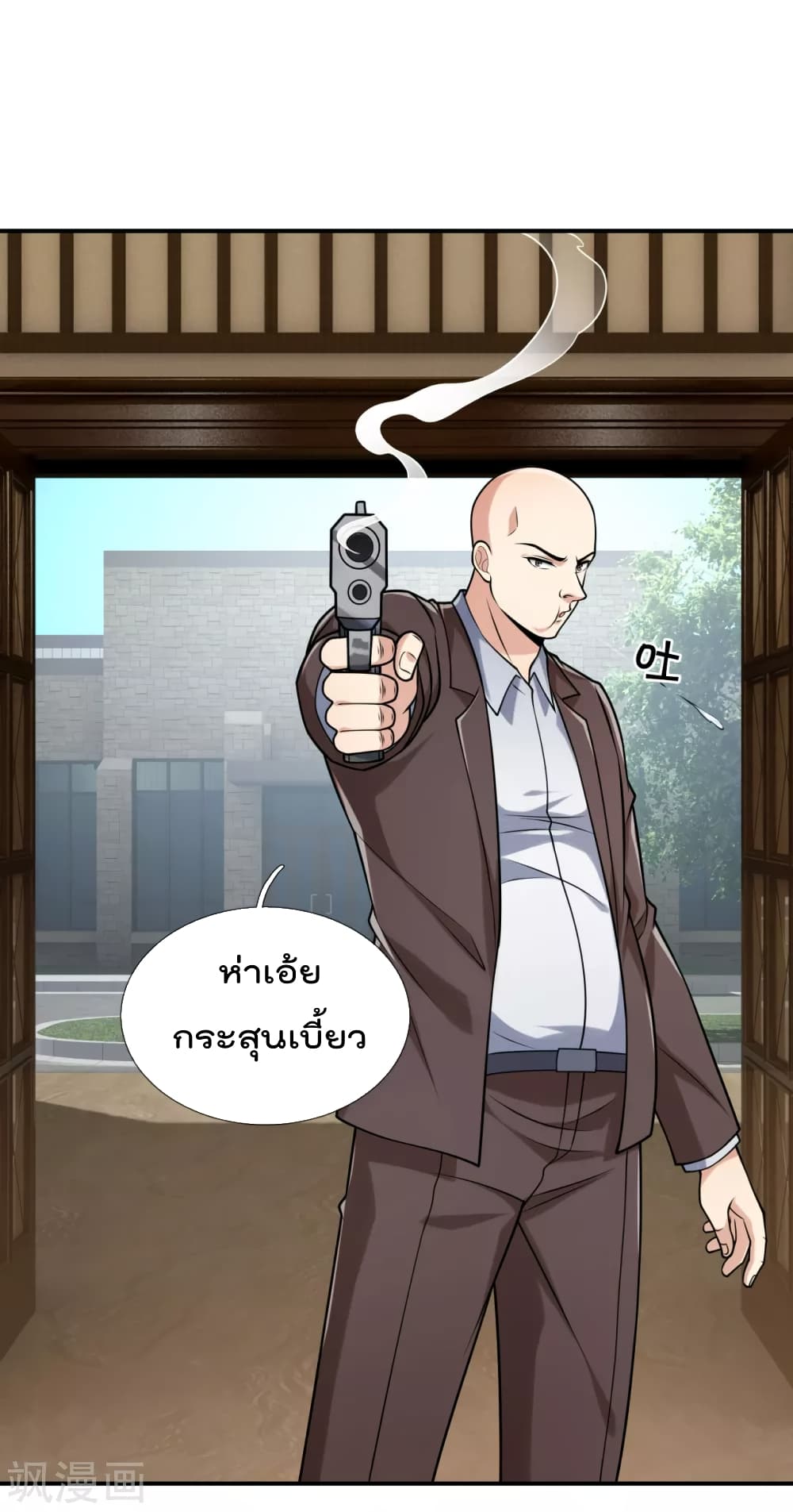 The Legend God of War in The City 95 (20)