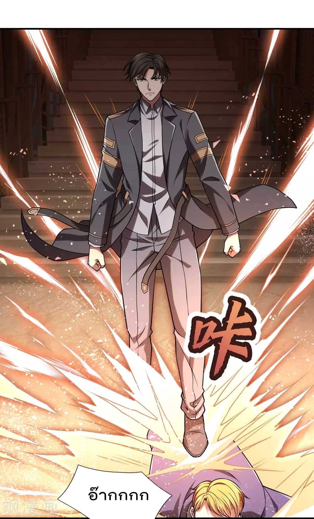 The Legend God of War in The City 95 (23)