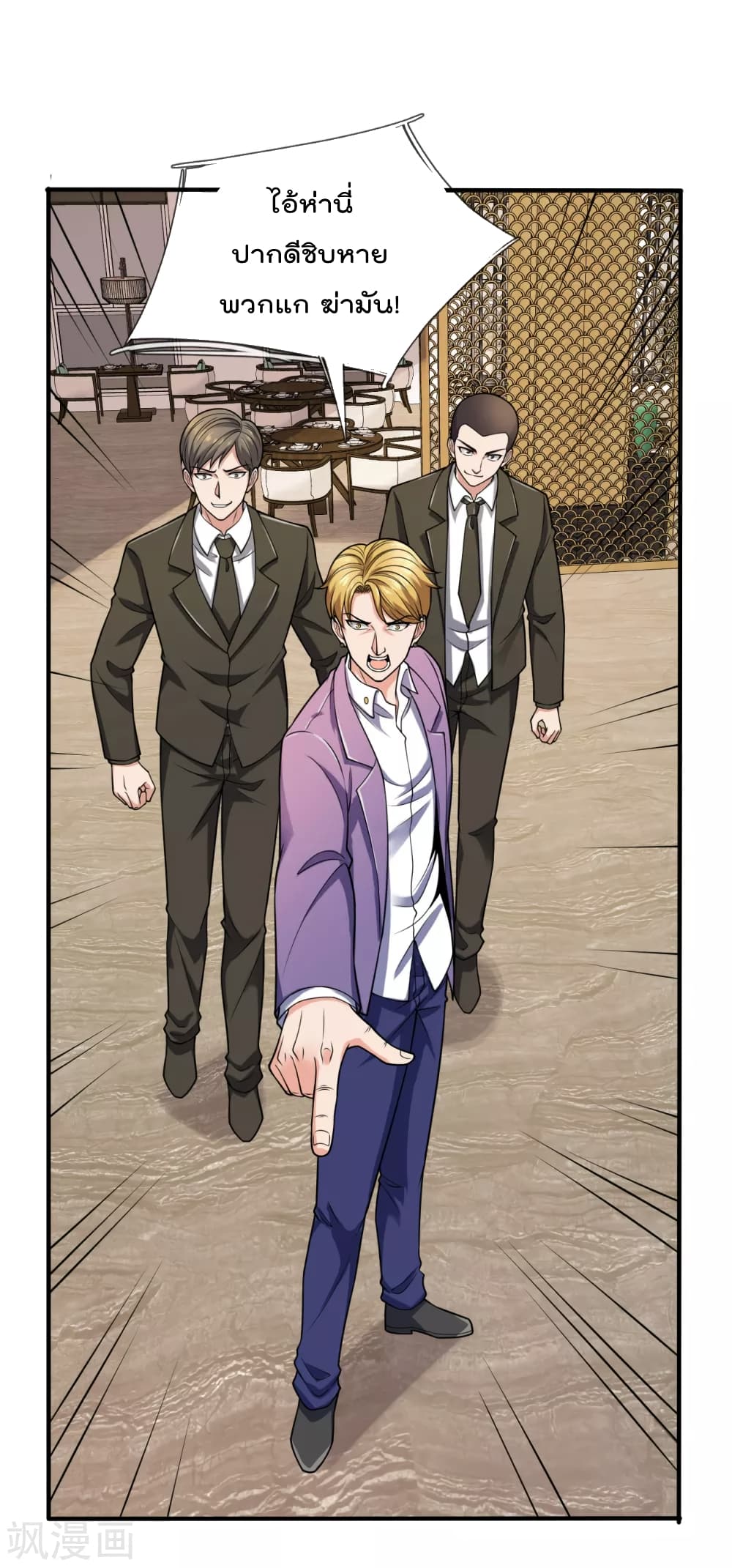 The Legend God of War in The City 95 (4)