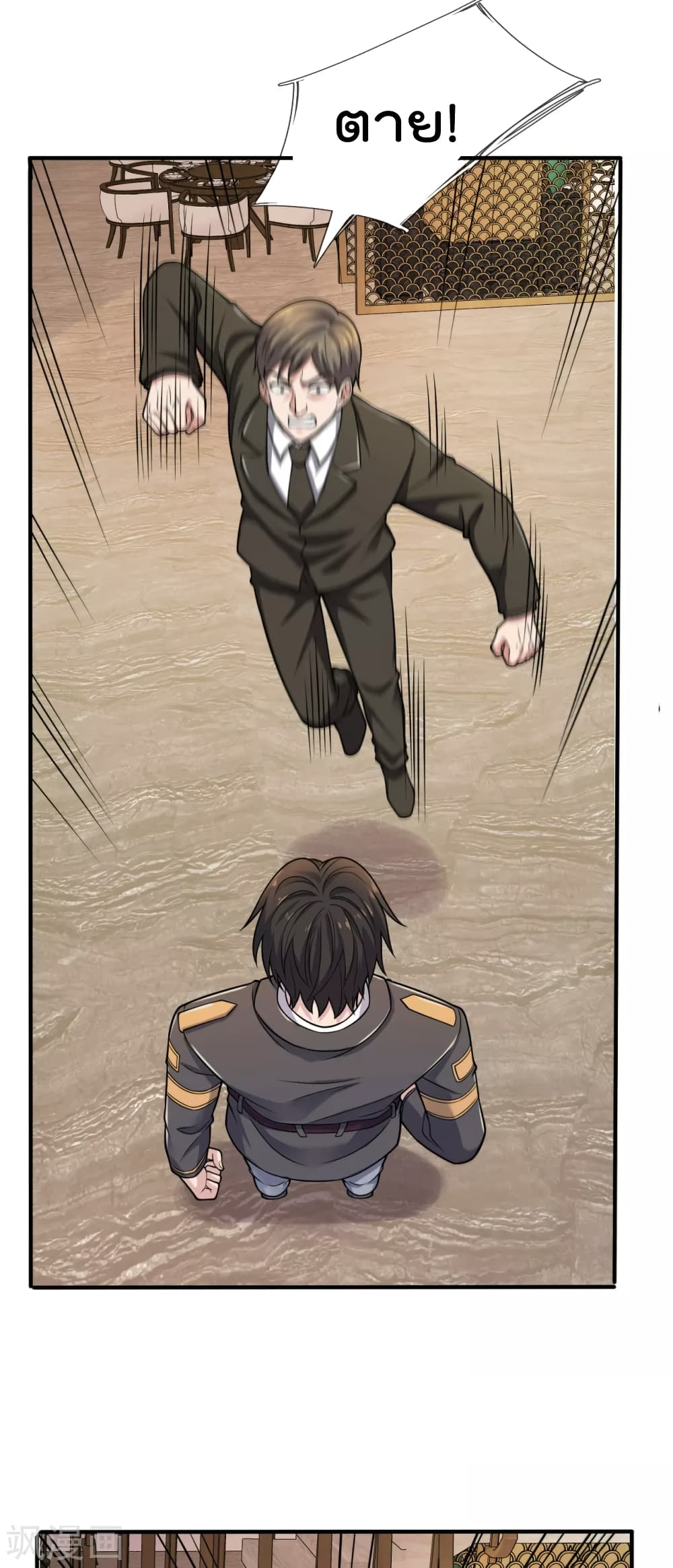 The Legend God of War in The City 95 (5)