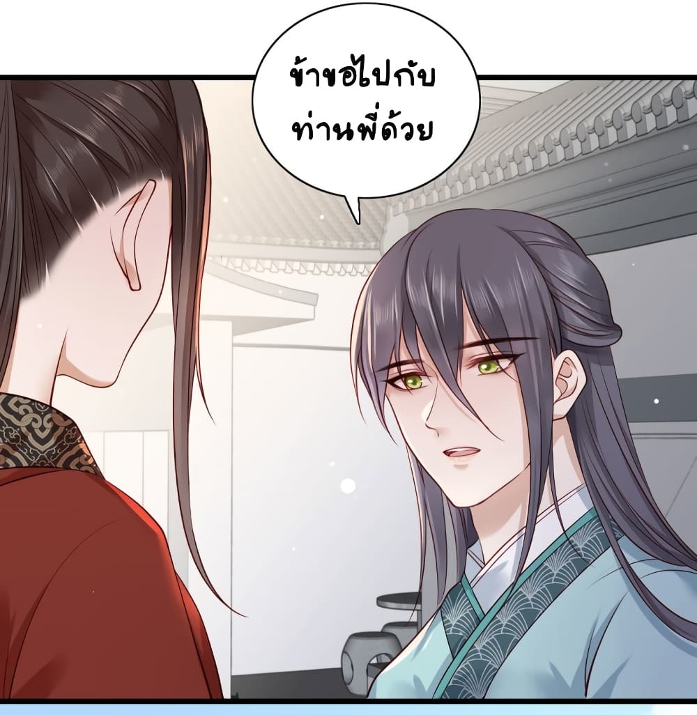 The Pampered Regent 21 (13)