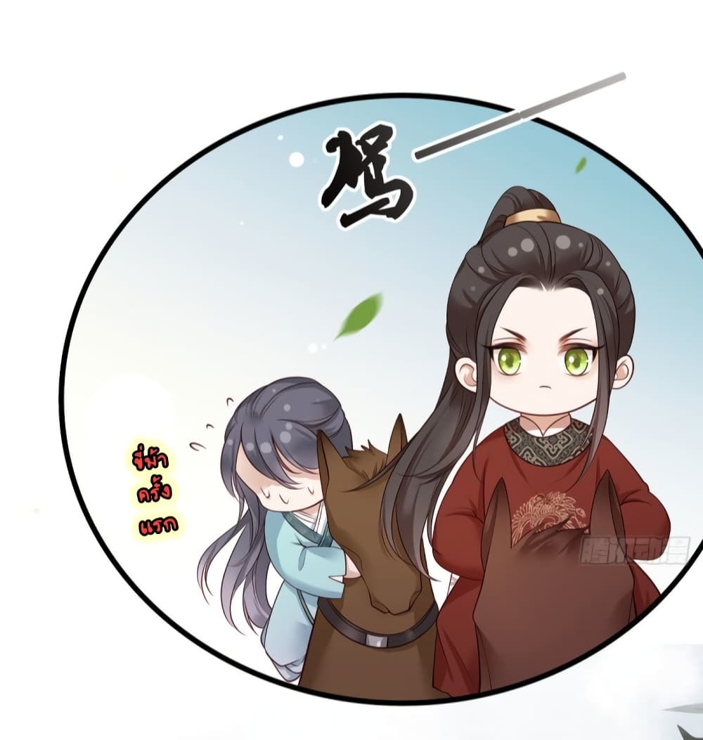 The Pampered Regent 21 (19)