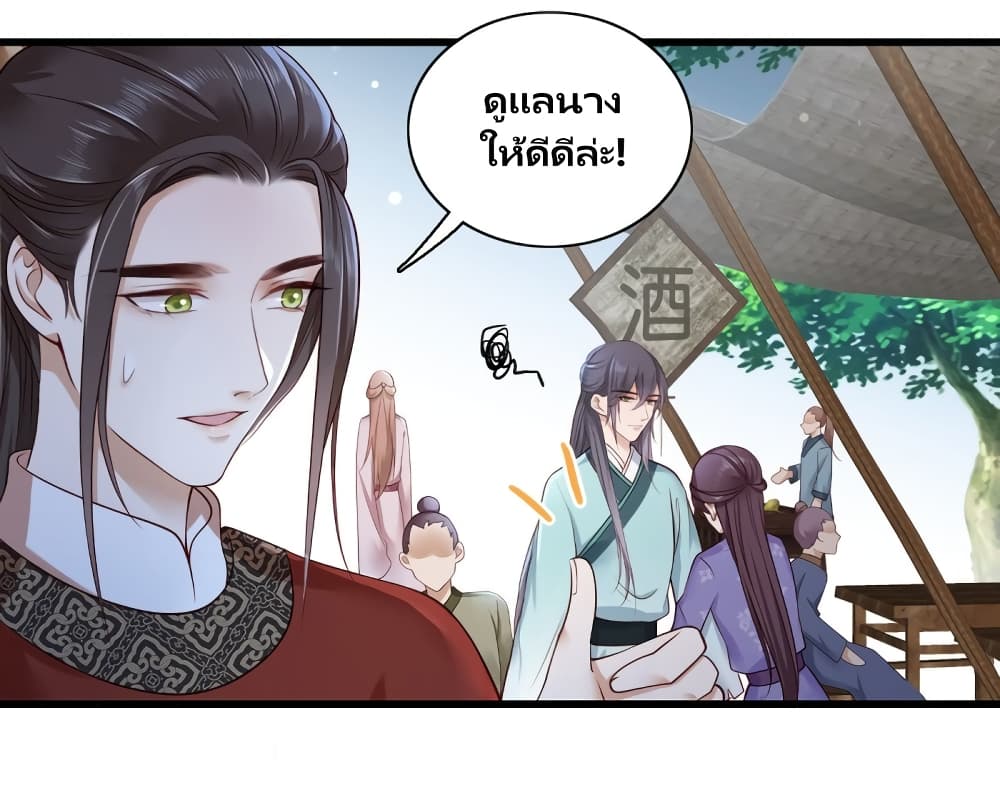 The Pampered Regent 21 (23)