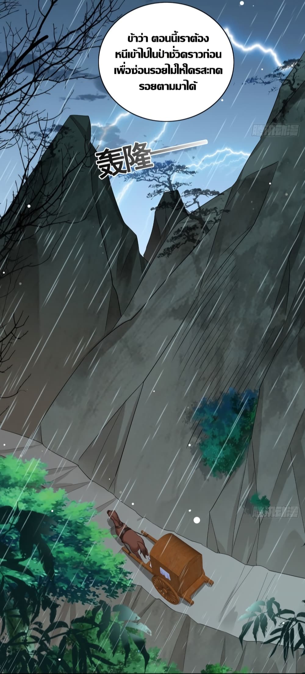 The Pampered Regent 21 (29)