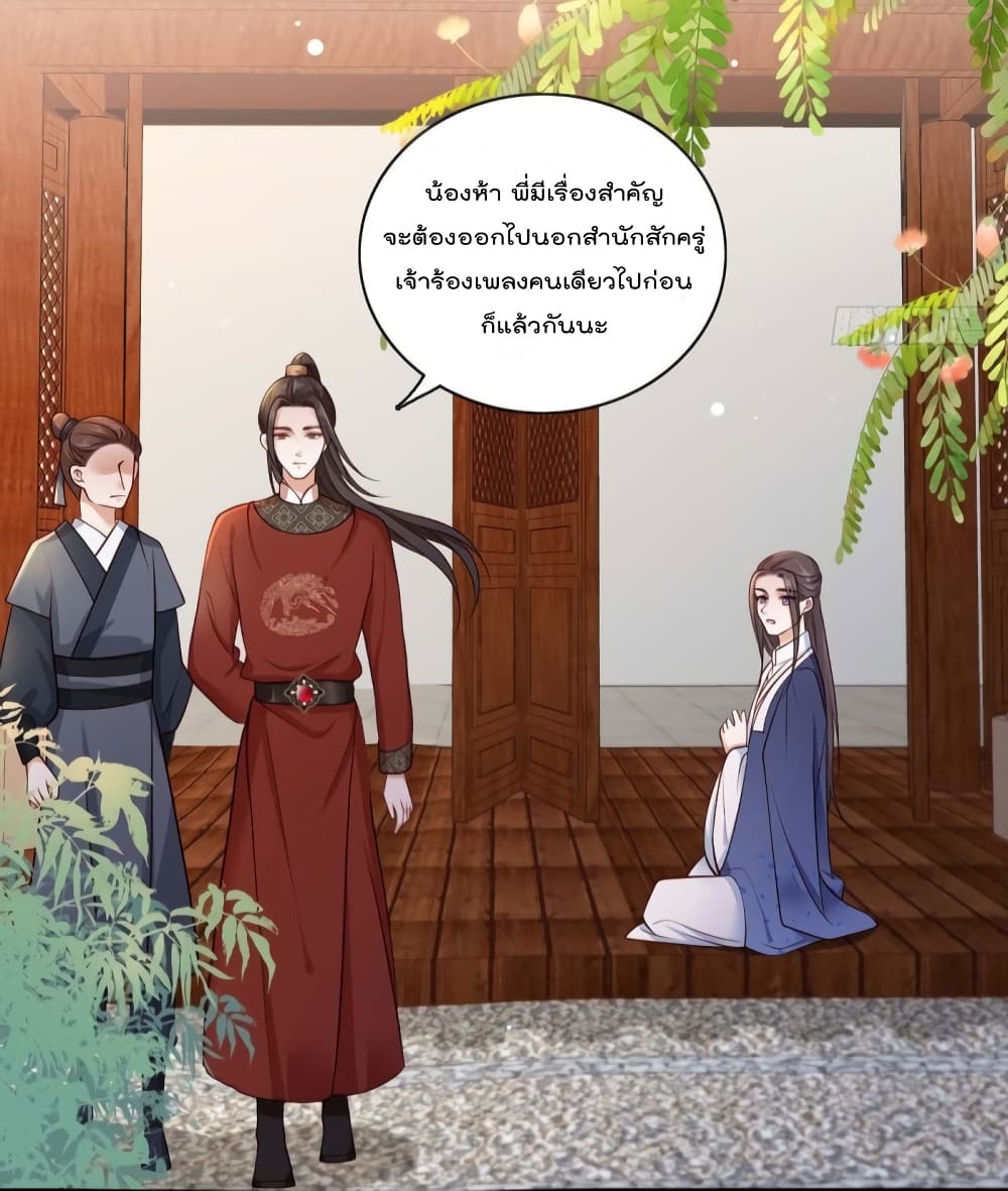 The Pampered Regent 21 (6)