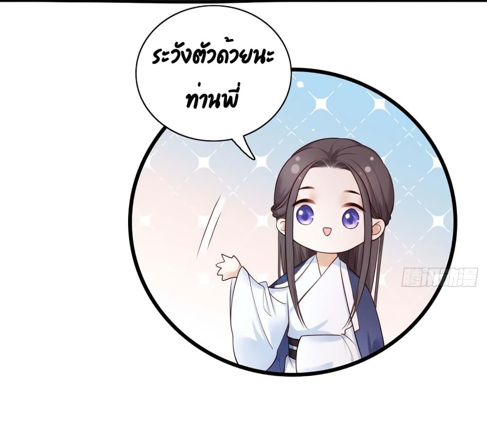 The Pampered Regent 21 (7)