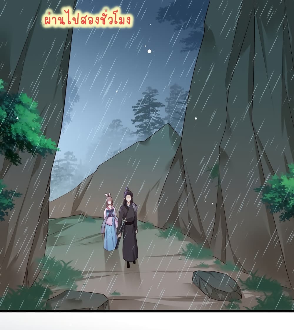 The Pampered Regent 22 (13)