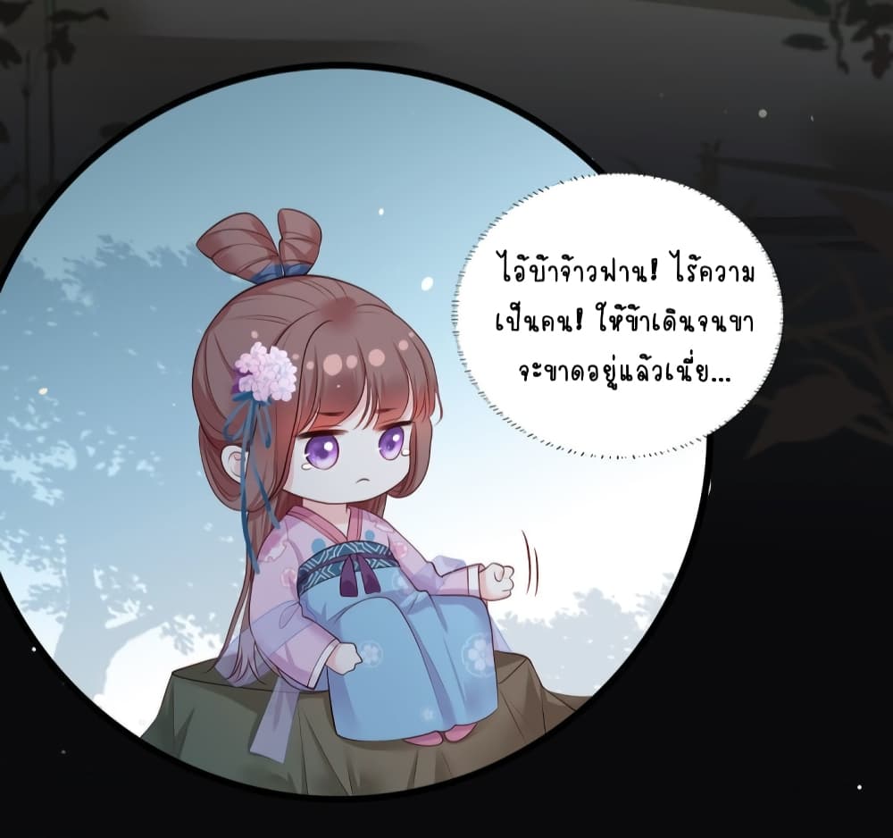 The Pampered Regent 22 (17)