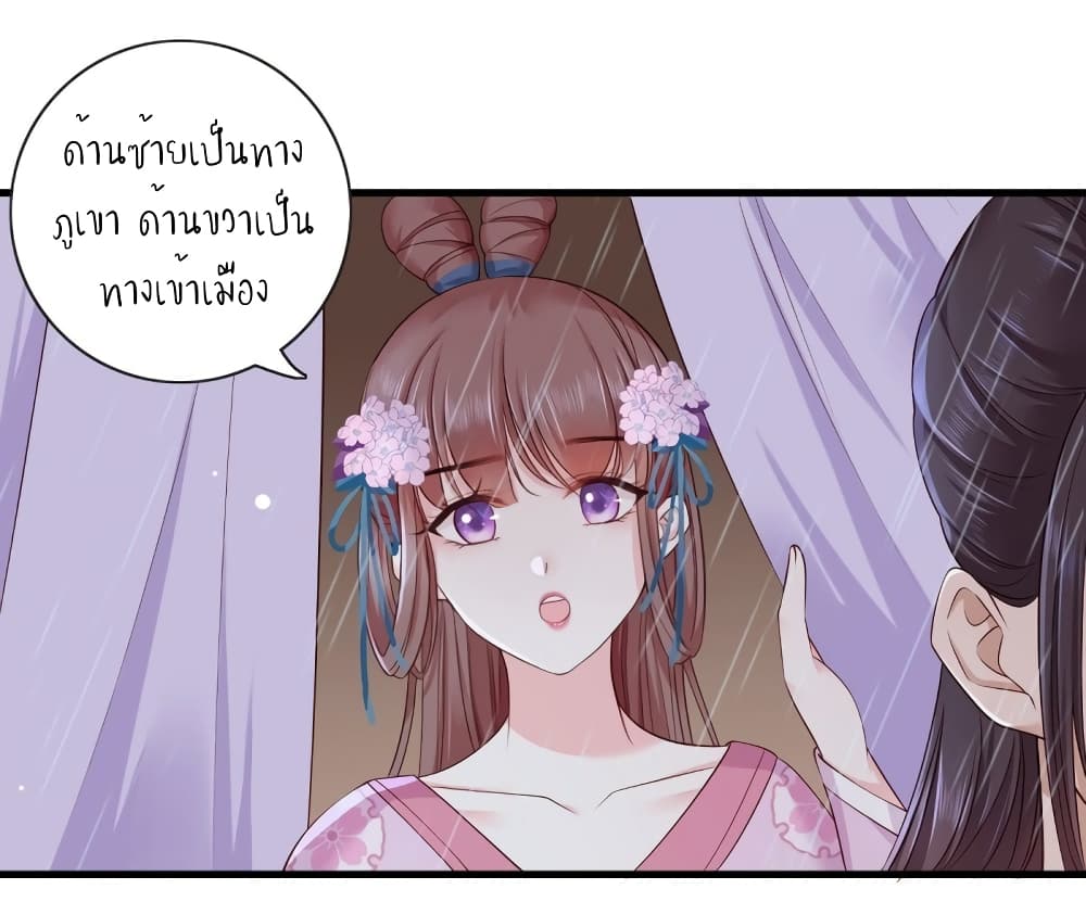 The Pampered Regent 22 (2)