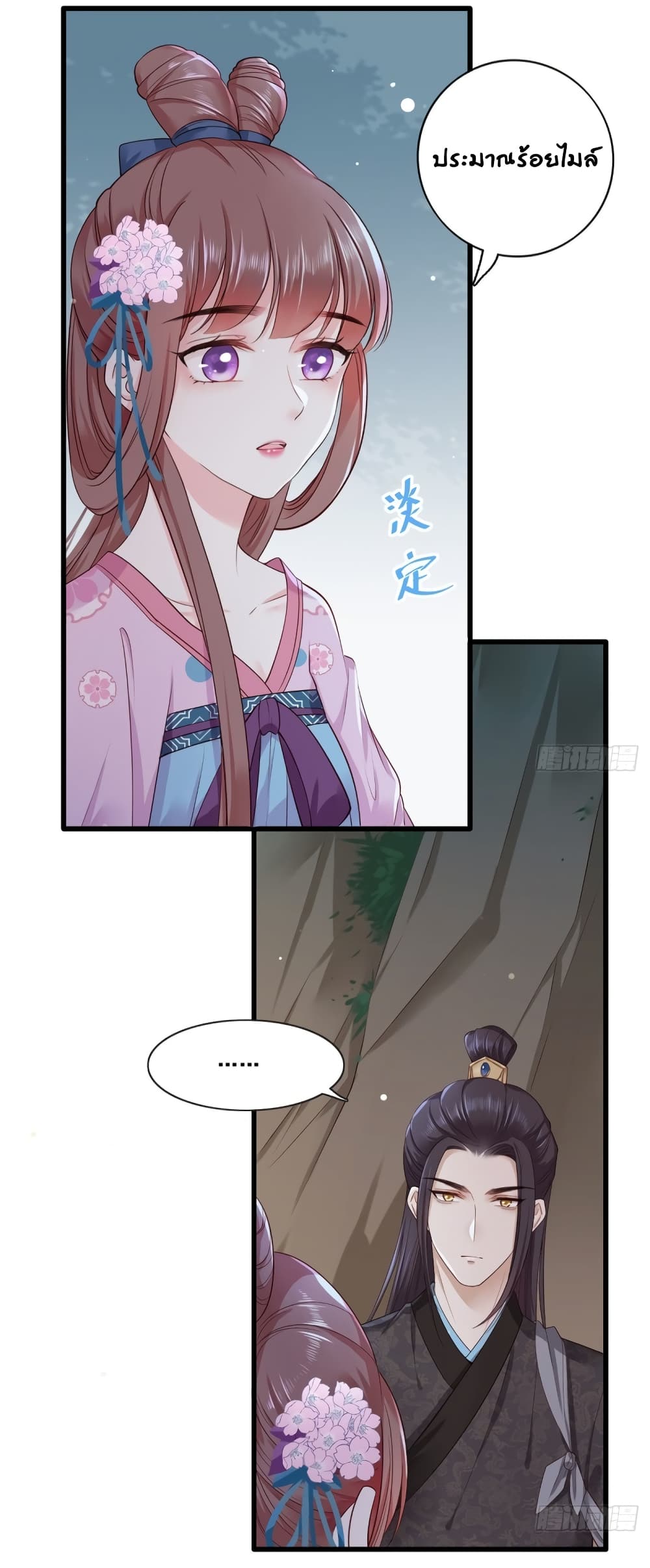 The Pampered Regent 22 (20)