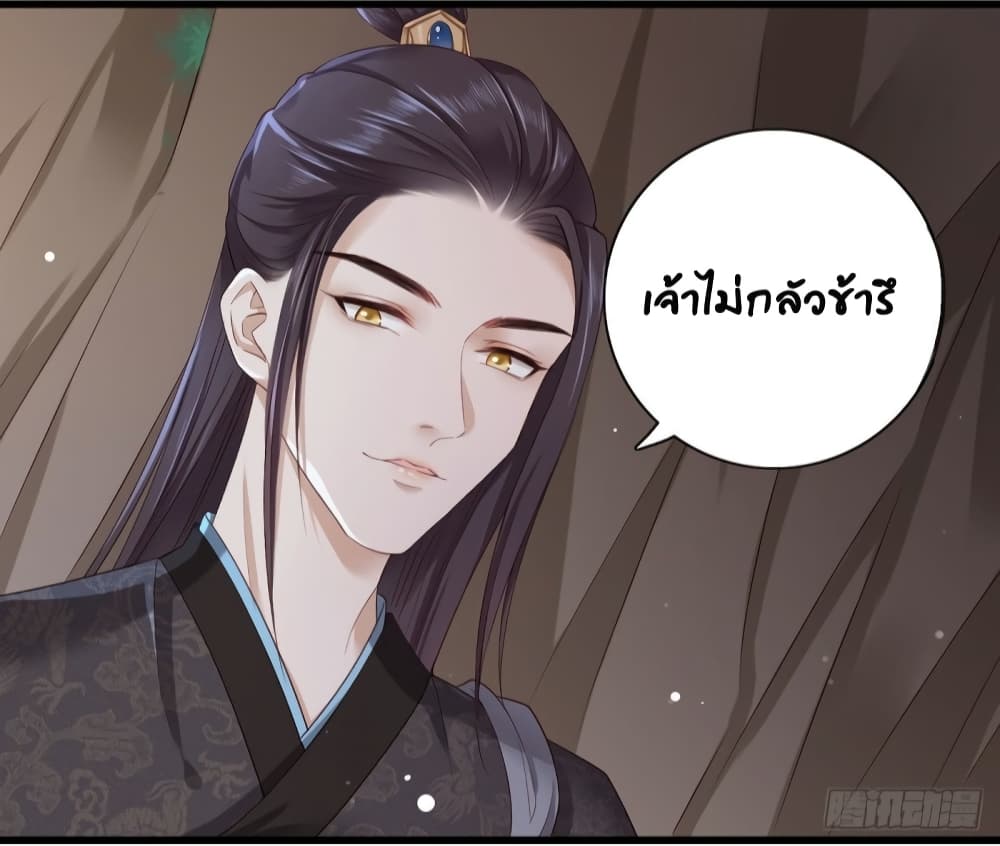 The Pampered Regent 22 (21)