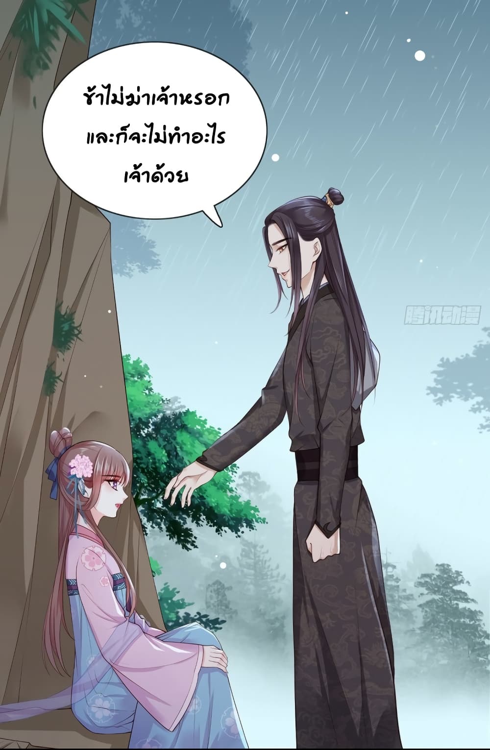 The Pampered Regent 22 (25)