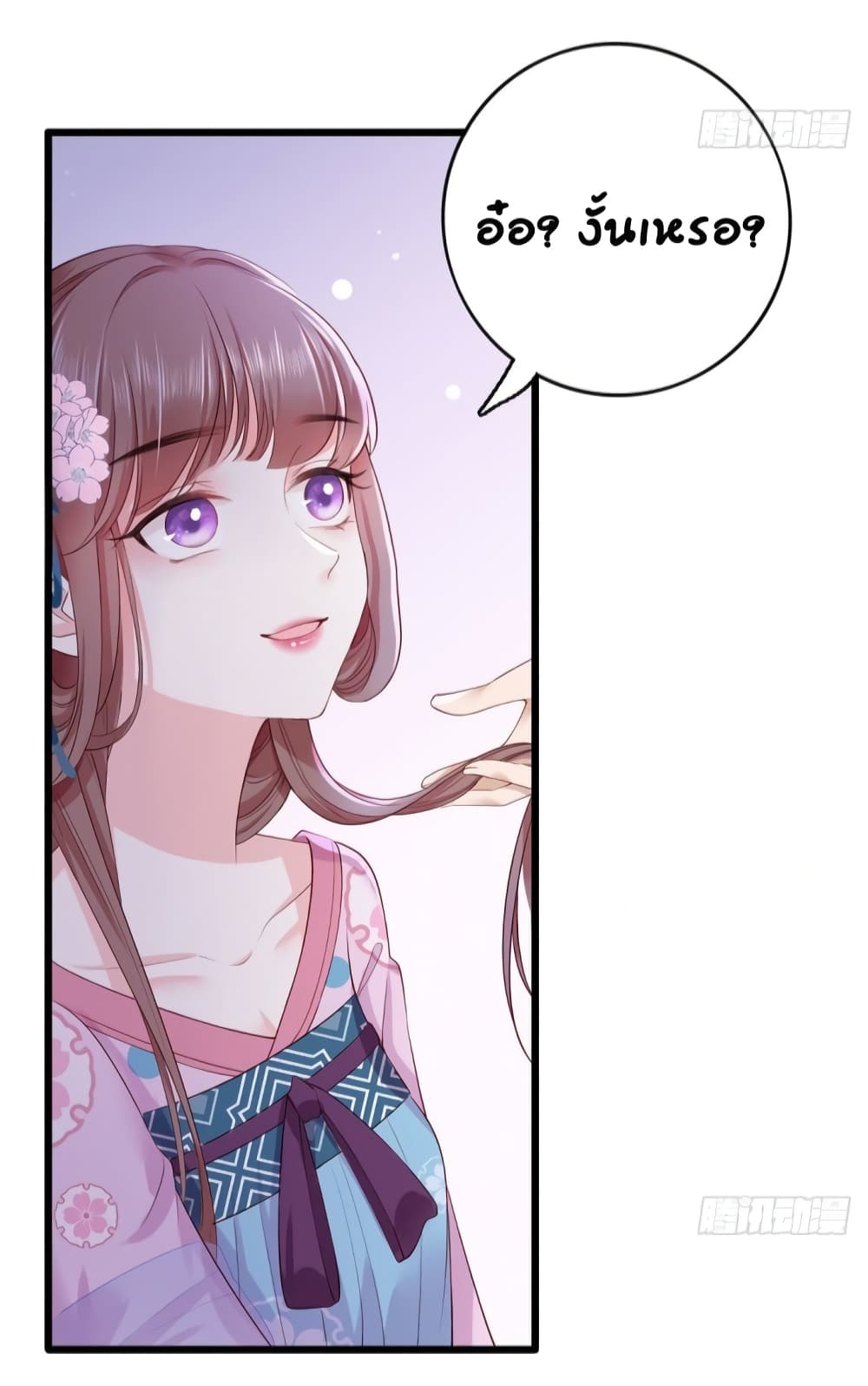 The Pampered Regent 22 (28)