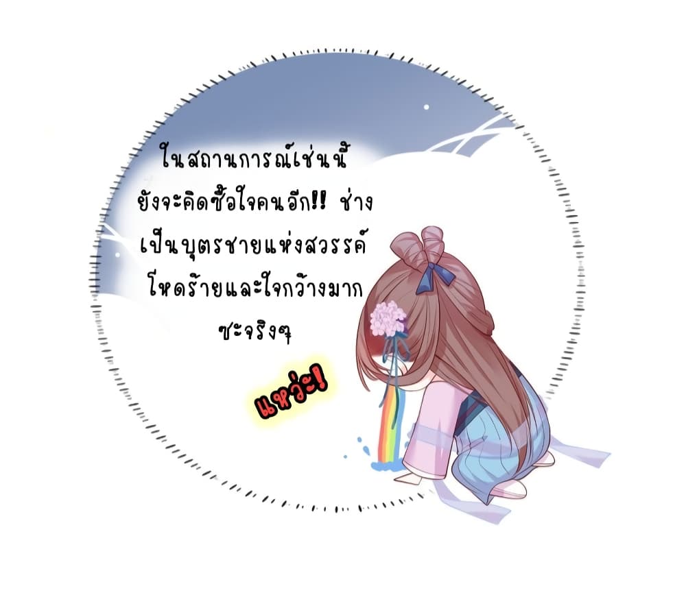 The Pampered Regent 22 (29)