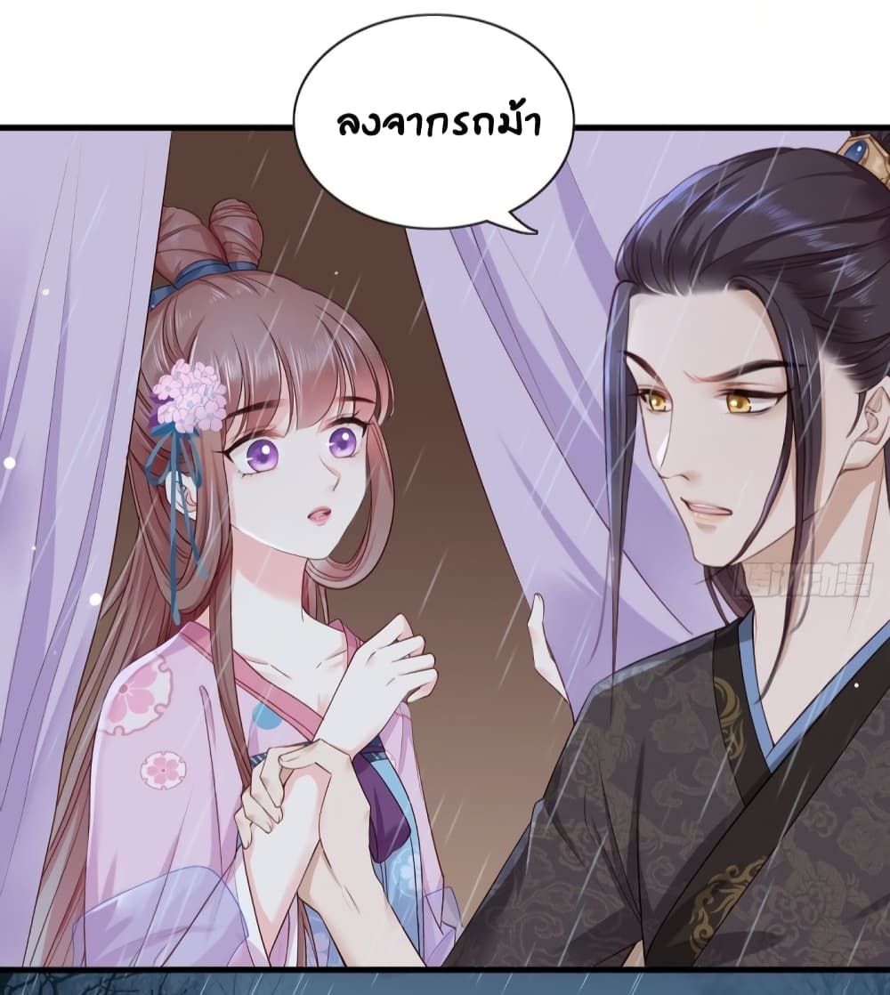 The Pampered Regent 22 (5)