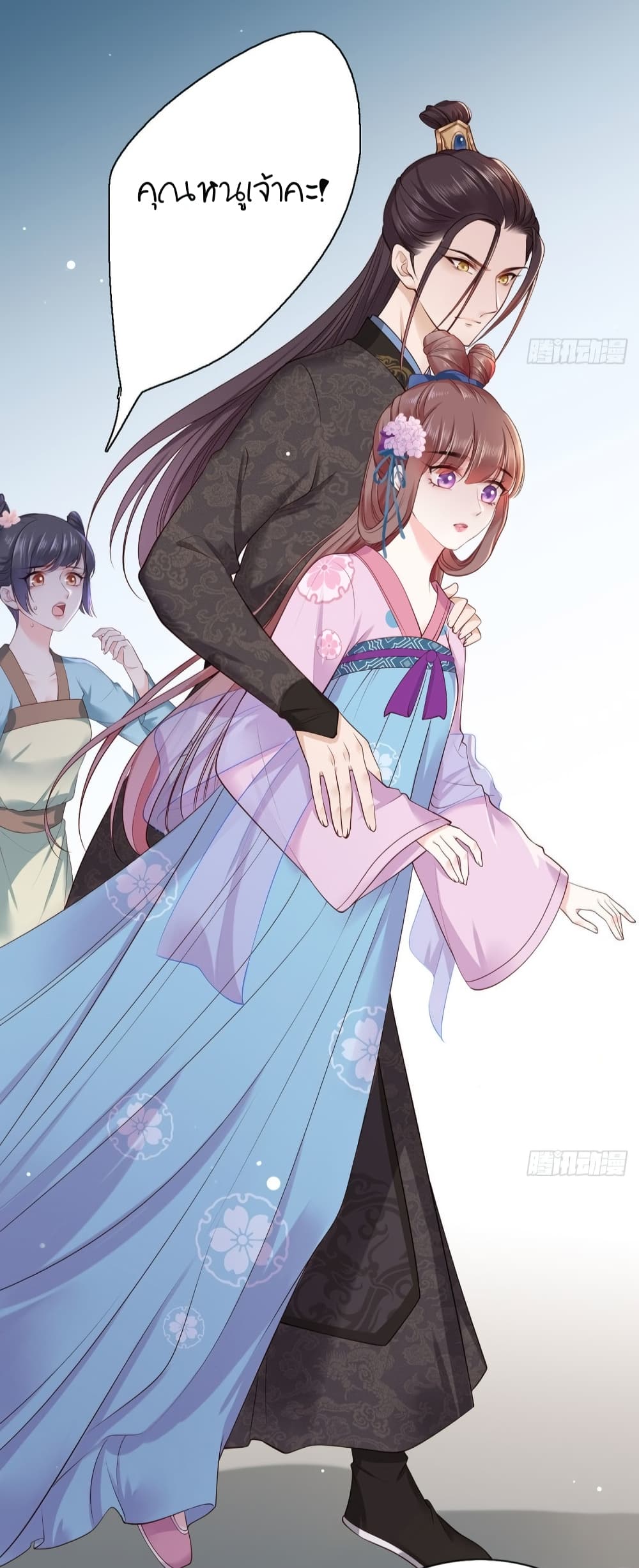 The Pampered Regent of The Richest Woman 20 (13)