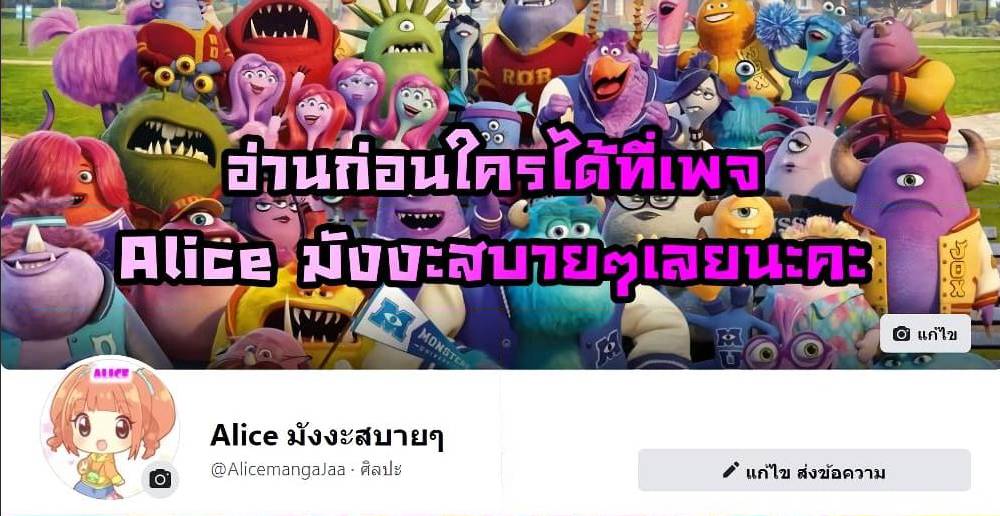 The Pampered Regent of The Richest Woman 20 (29)