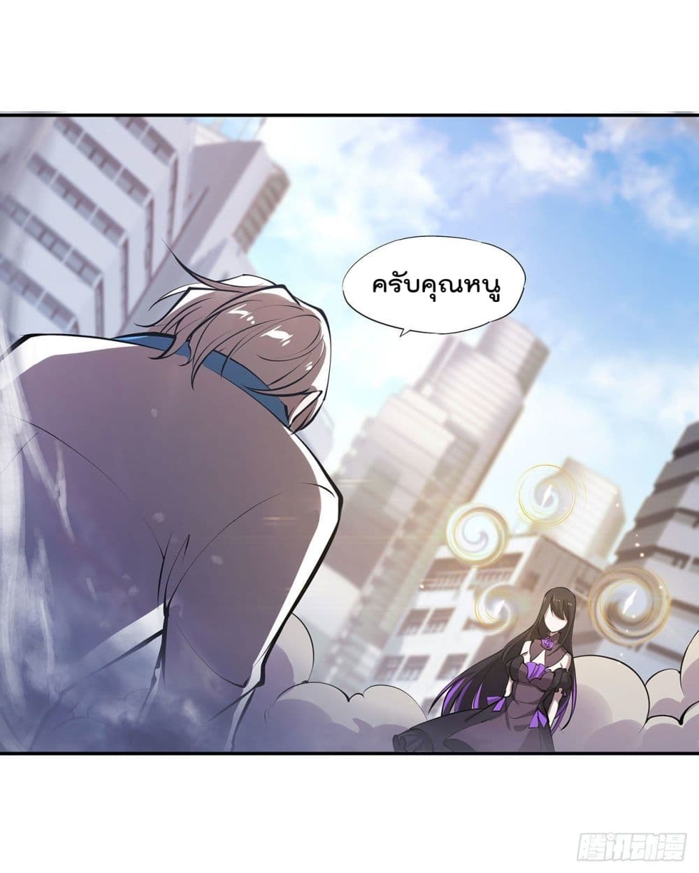 The Strongest Knight 89 (20)