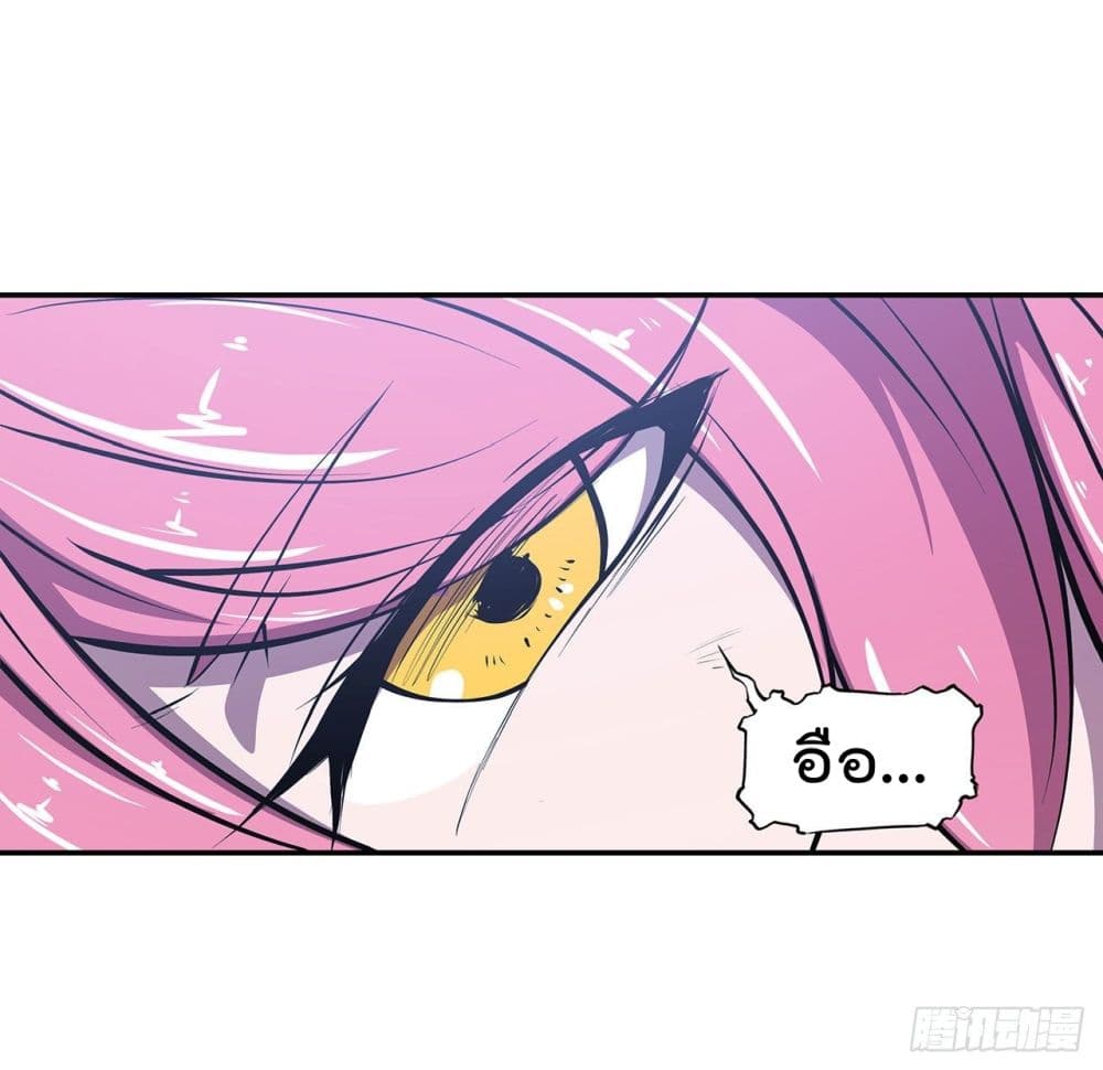 The Strongest Knight 89 (26)