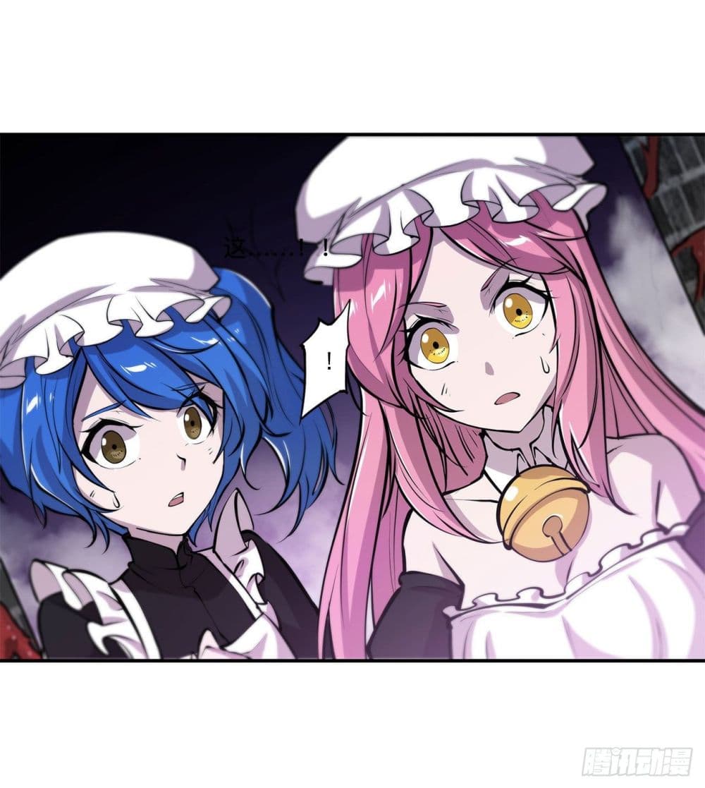 The Strongest Knight 89 (37)