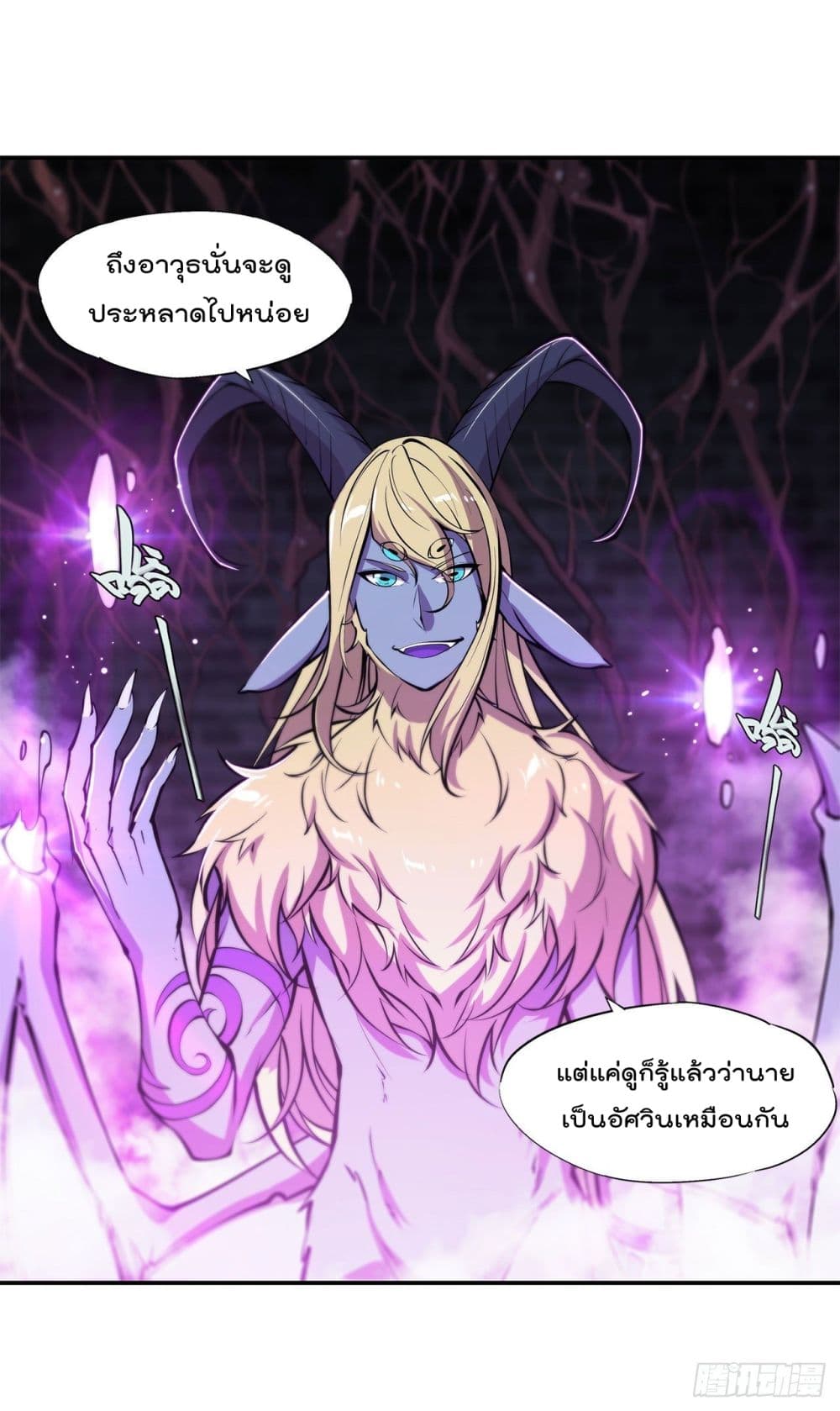 The Strongest Knight Become To 90 (17)