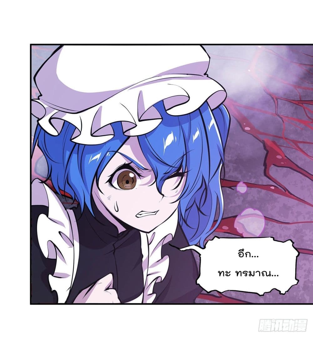 The Strongest Knight Become To 90 (30)