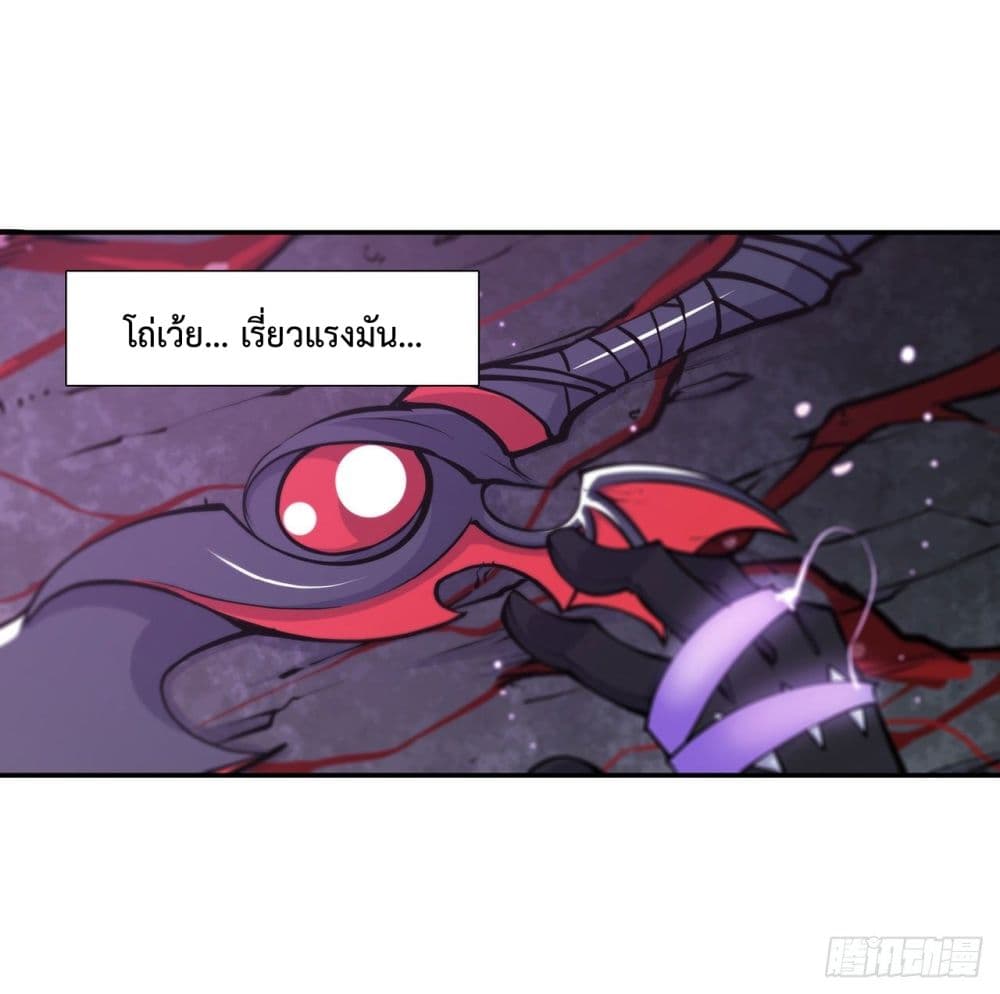 The Strongest Knight Become To 90 (36)