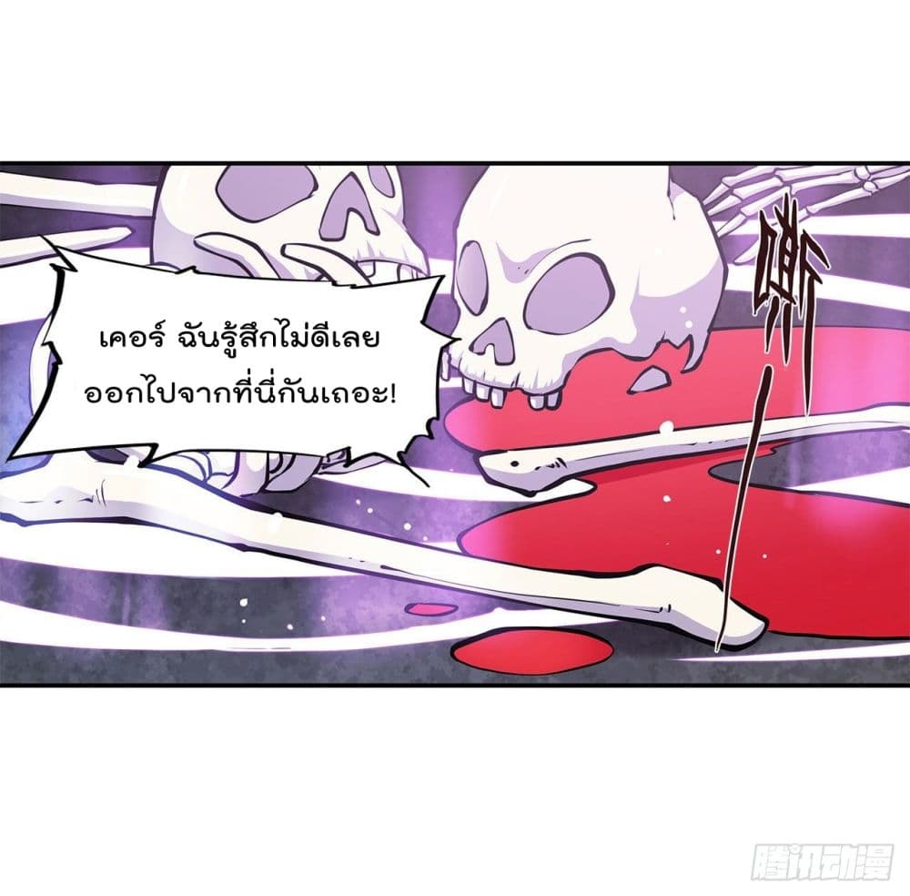 The Strongest Knight Become To 90 (6)