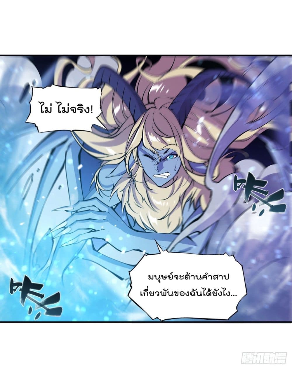 The Strongest Knight Become To Lolicon Vampire 91 (30)