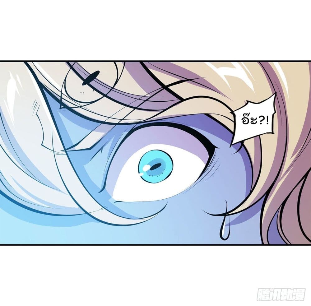 The Strongest Knight Become To Lolicon Vampire 91 (31)