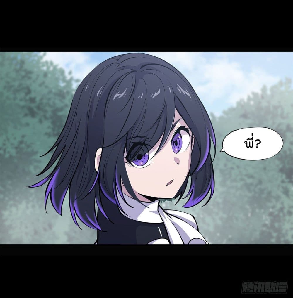 The Strongest Knight Become To Lolicon Vampire 91 (7)