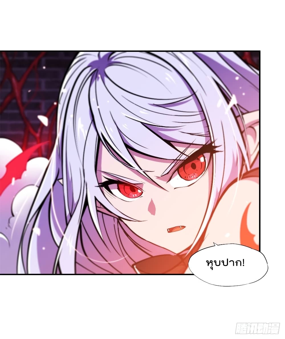 The Strongest Knight Become To Lolicon Vampire 93 (11)