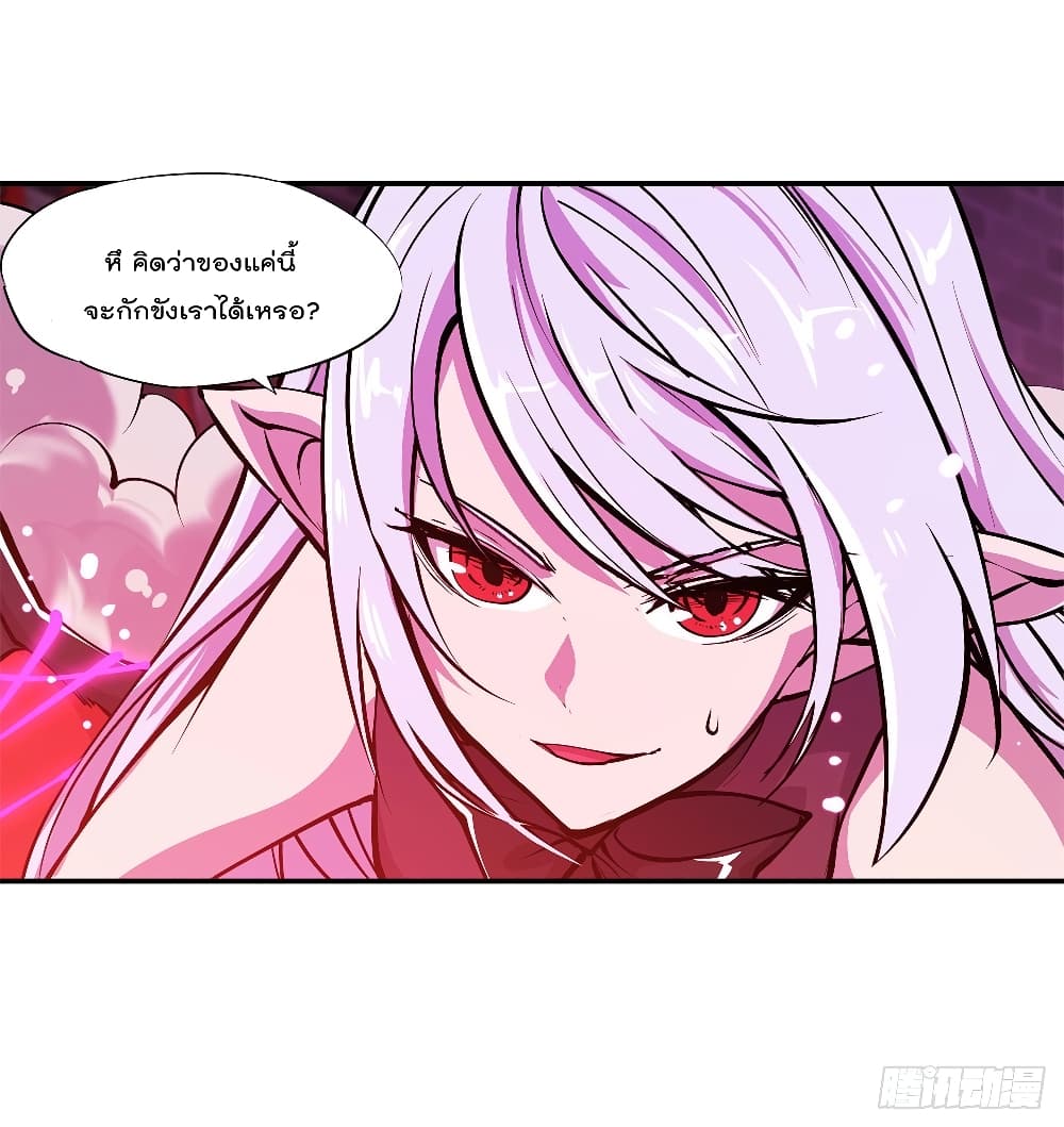 The Strongest Knight Become To Lolicon Vampire 93 (19)