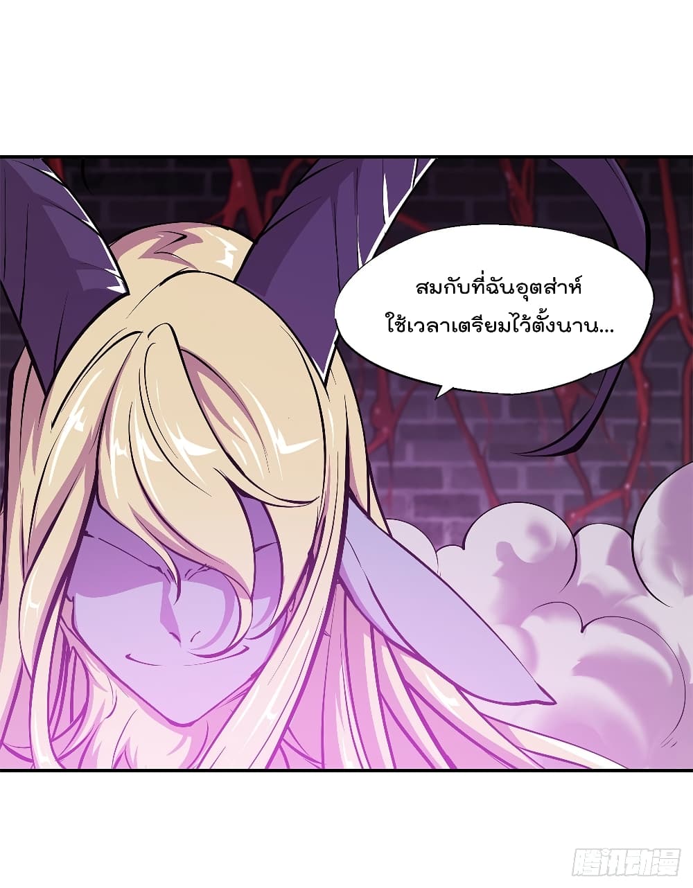 The Strongest Knight Become To Lolicon Vampire 93 (23)